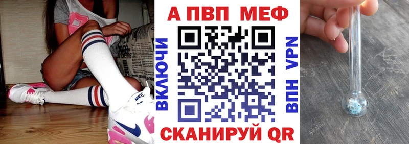 дарк нет наркотические препараты  Невель  Альфа ПВП СК КРИС 