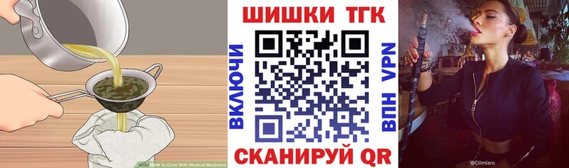 Cannafood конопля что такое наркотик Невель