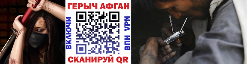 купить   Невель  Героин герыч 