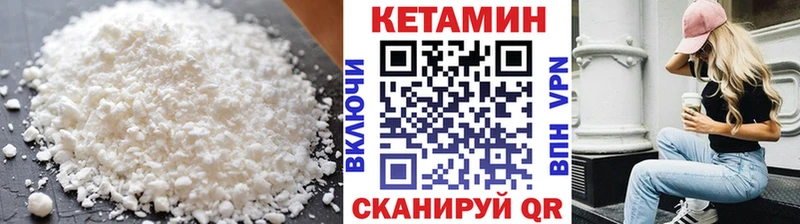 ссылка на мегу маркетплейс  Невель  КЕТАМИН ketamine 