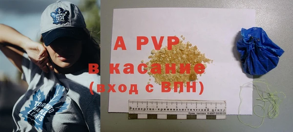 спиды Янаул