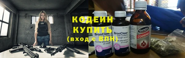 спиды Янаул