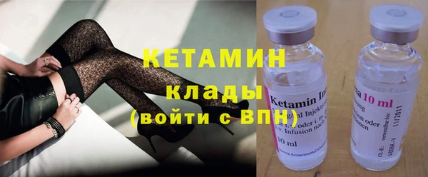 ПСИЛОЦИБИНОВЫЕ ГРИБЫ Дмитровск