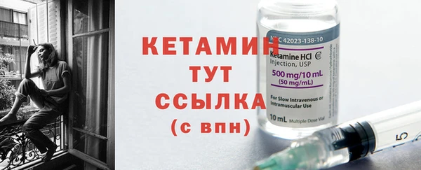 метамфетамин Гусь-Хрустальный
