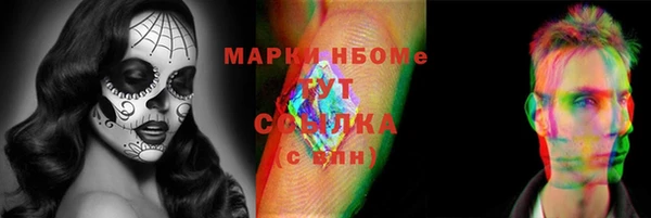 спиды Янаул