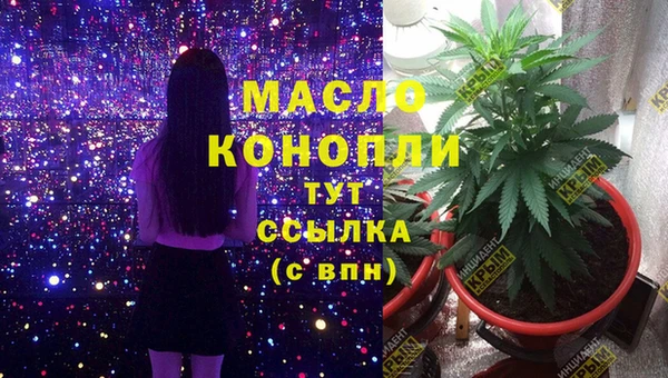 мефедрон VHQ Дмитров