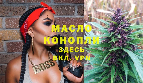 ПСИЛОЦИБИНОВЫЕ ГРИБЫ Дмитровск