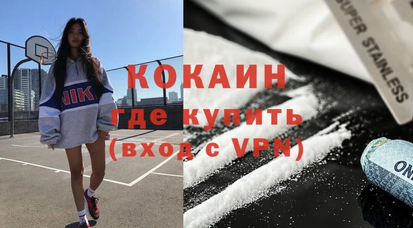 мефедрон VHQ Дмитров