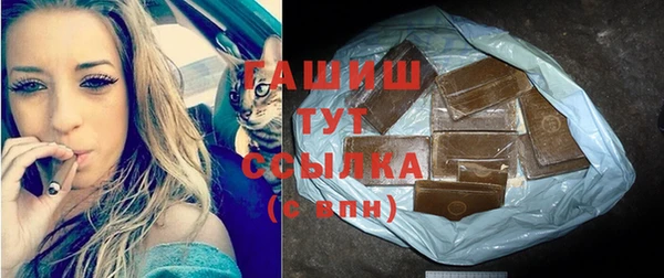 спиды Янаул