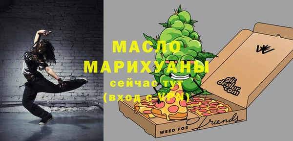 спиды Янаул