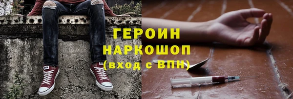 спиды Янаул