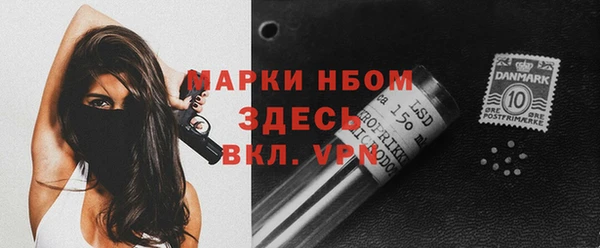 спиды Янаул