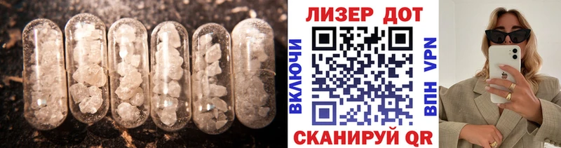 где купить наркоту Невель LSD-25 экстази ecstasy